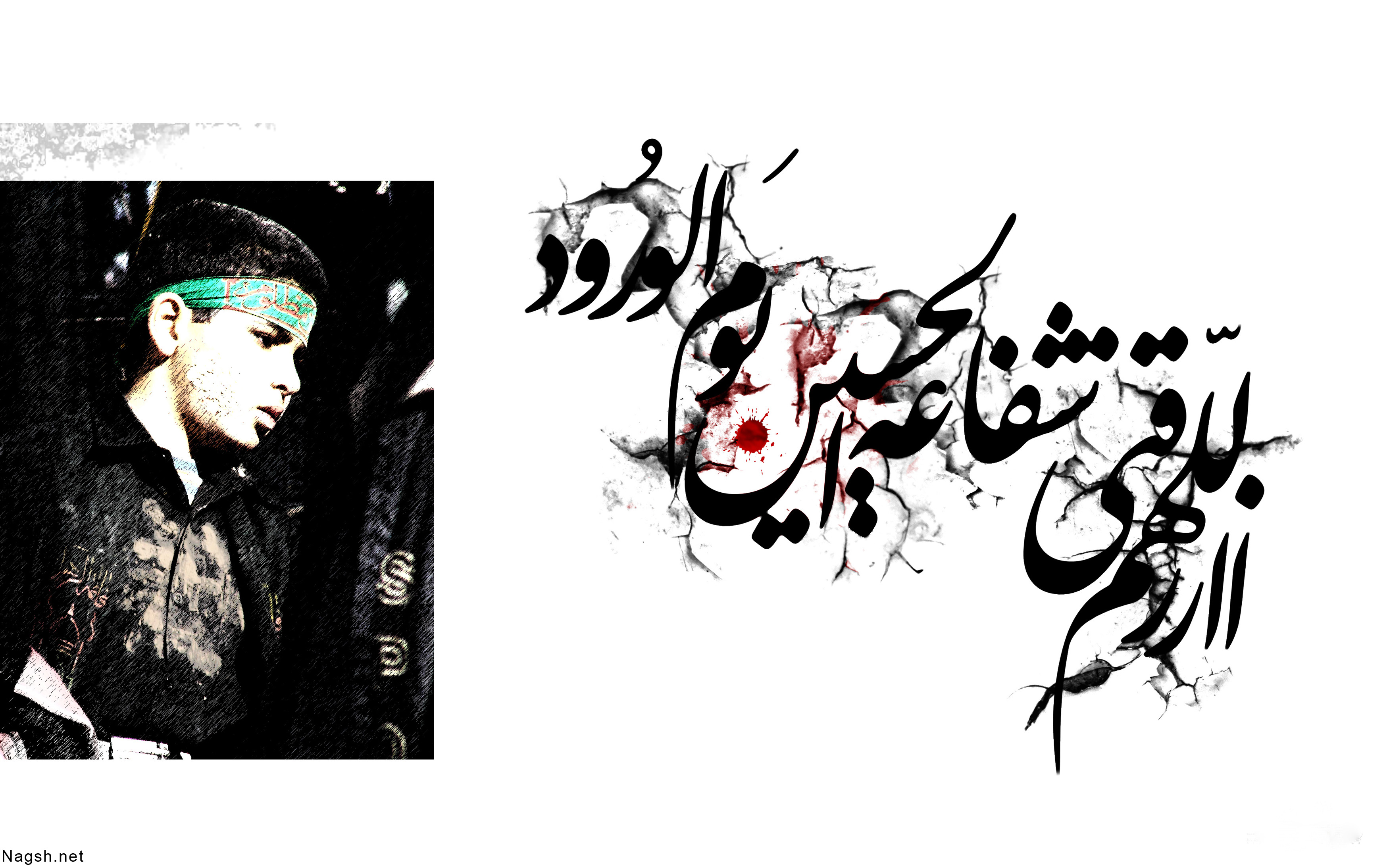 شفاعت الحسین